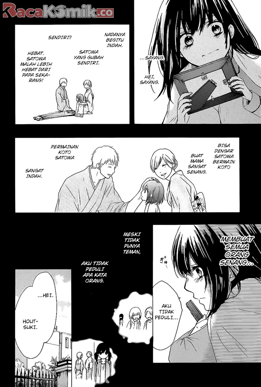 Kono Oto Tomare!